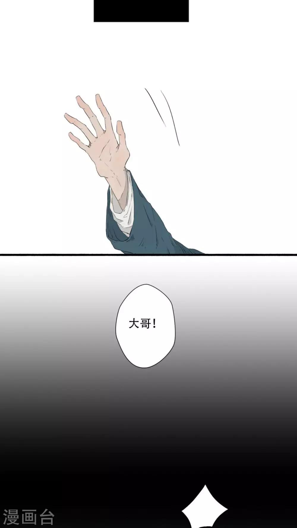 第38话13