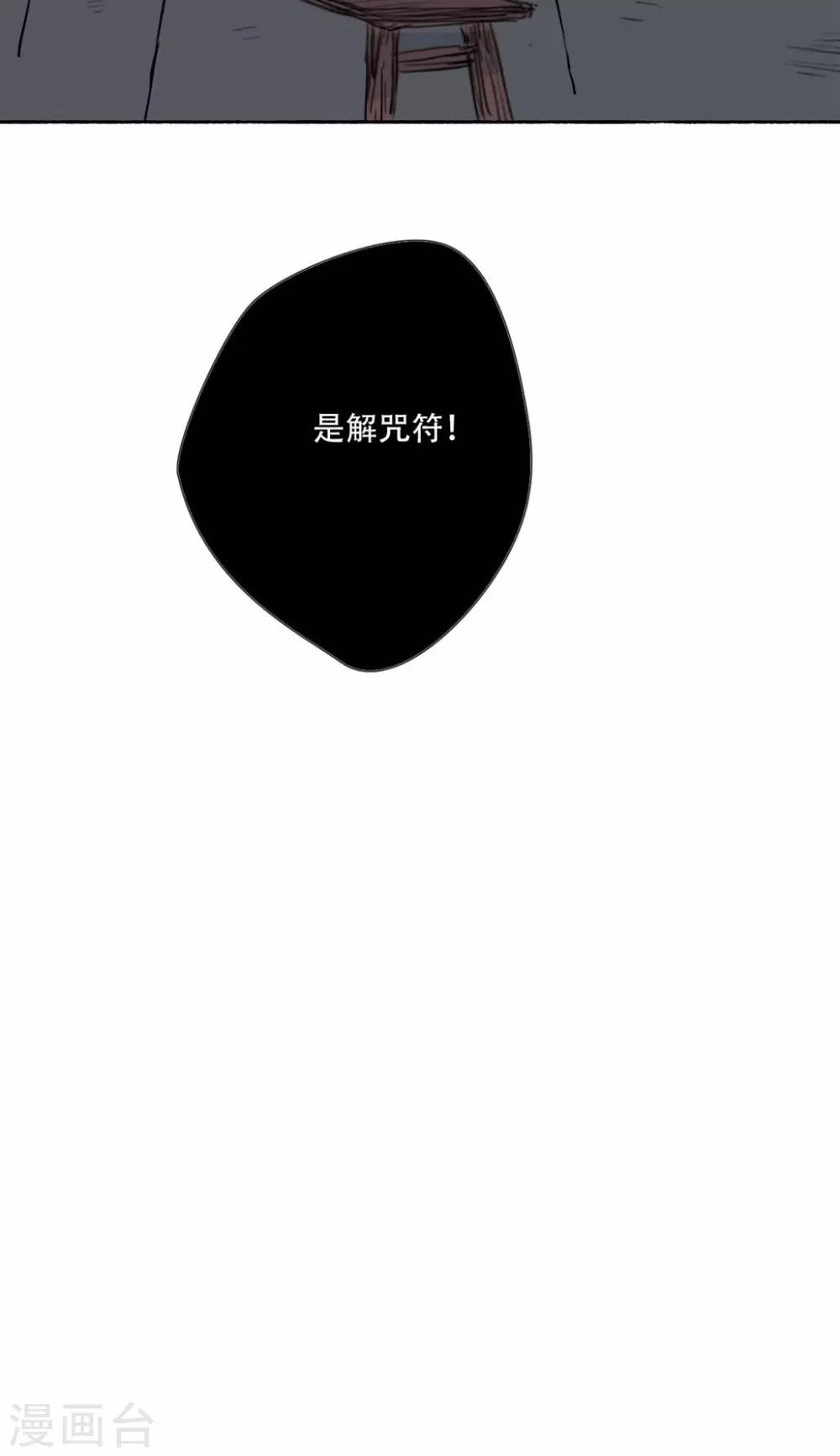 第35话16