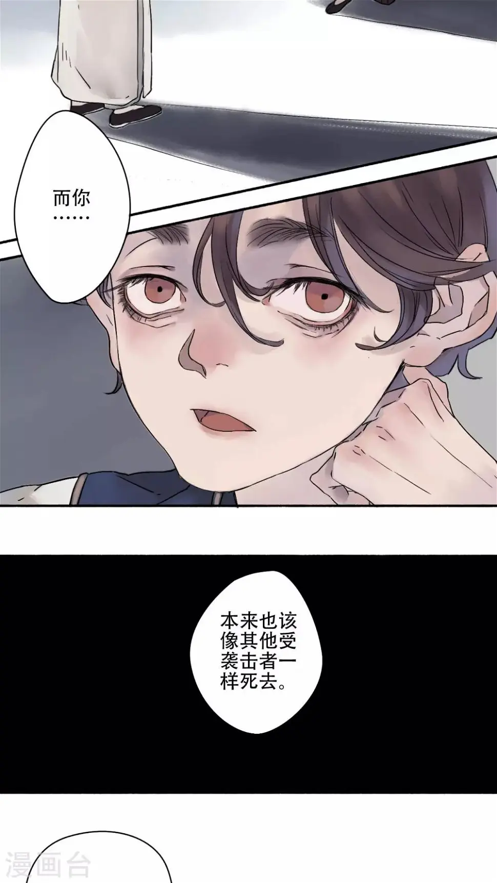 第20话18