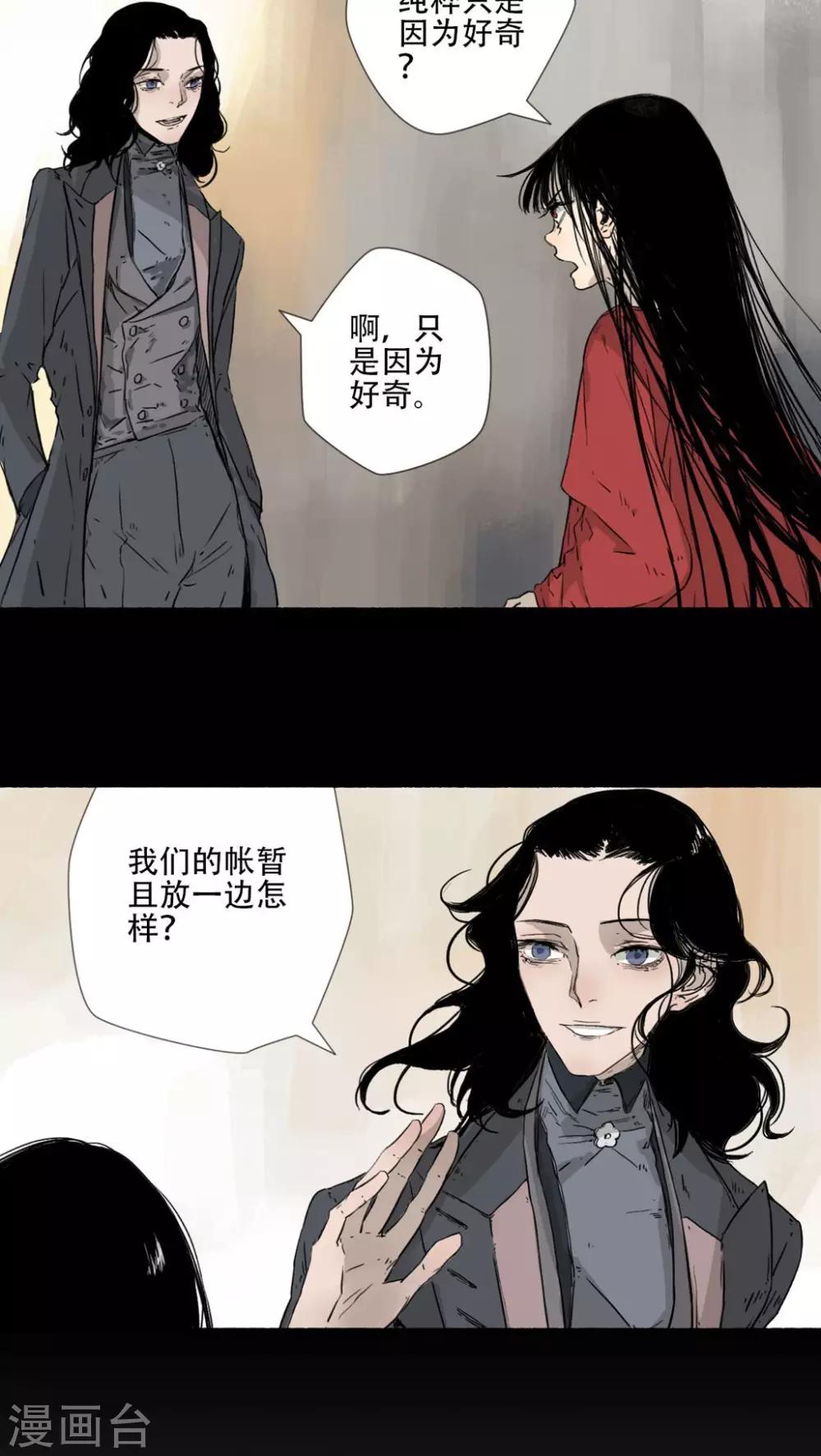 第37话1