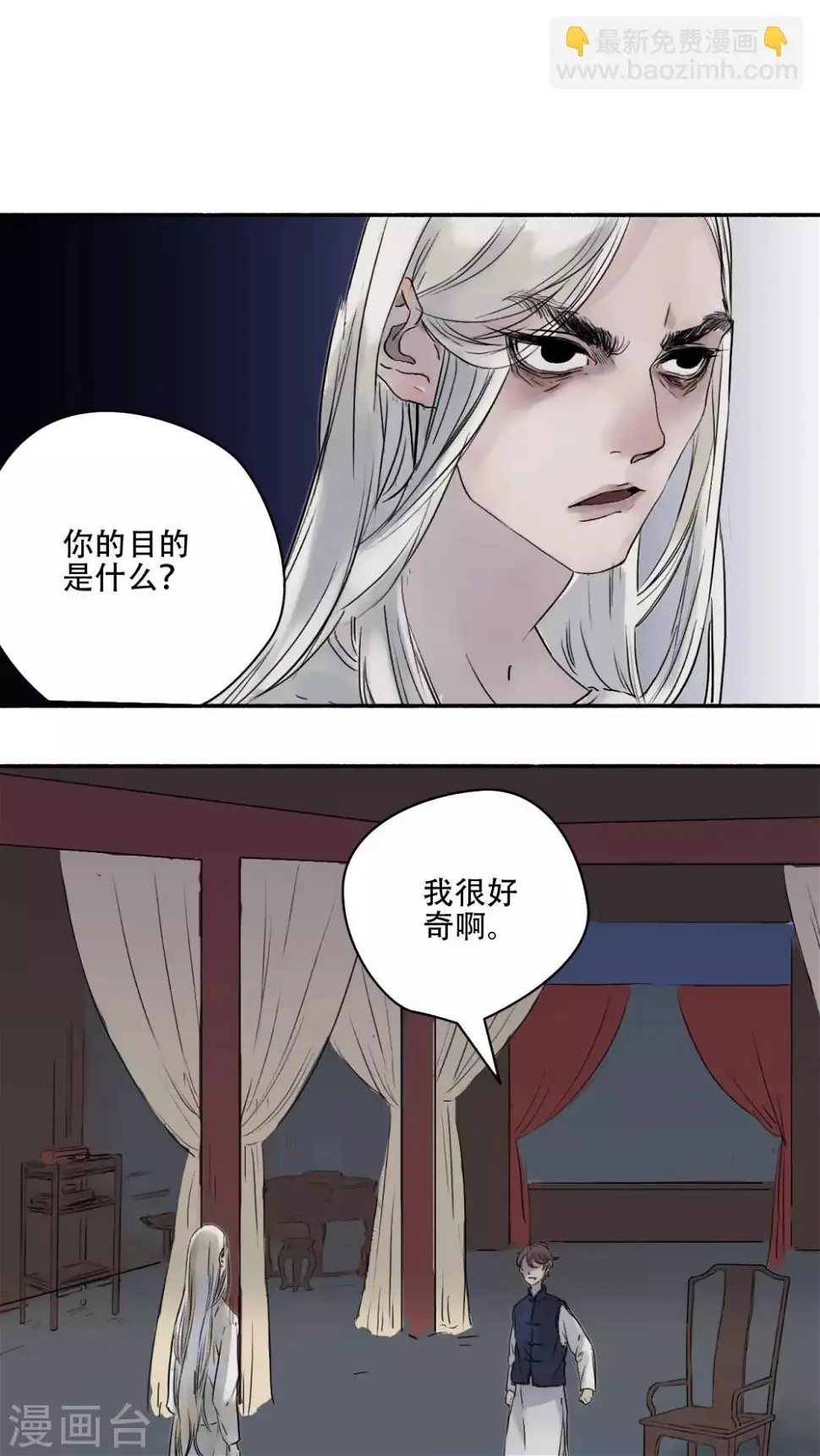 第20话21