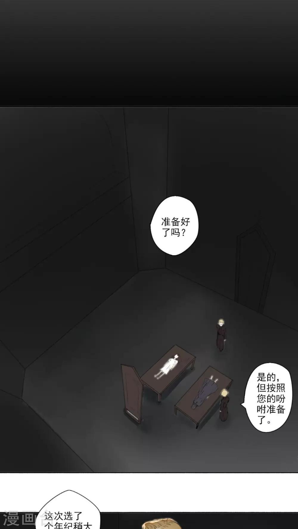 第11话3