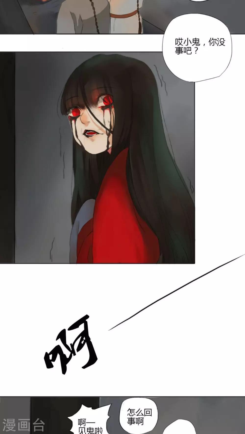 第7话12