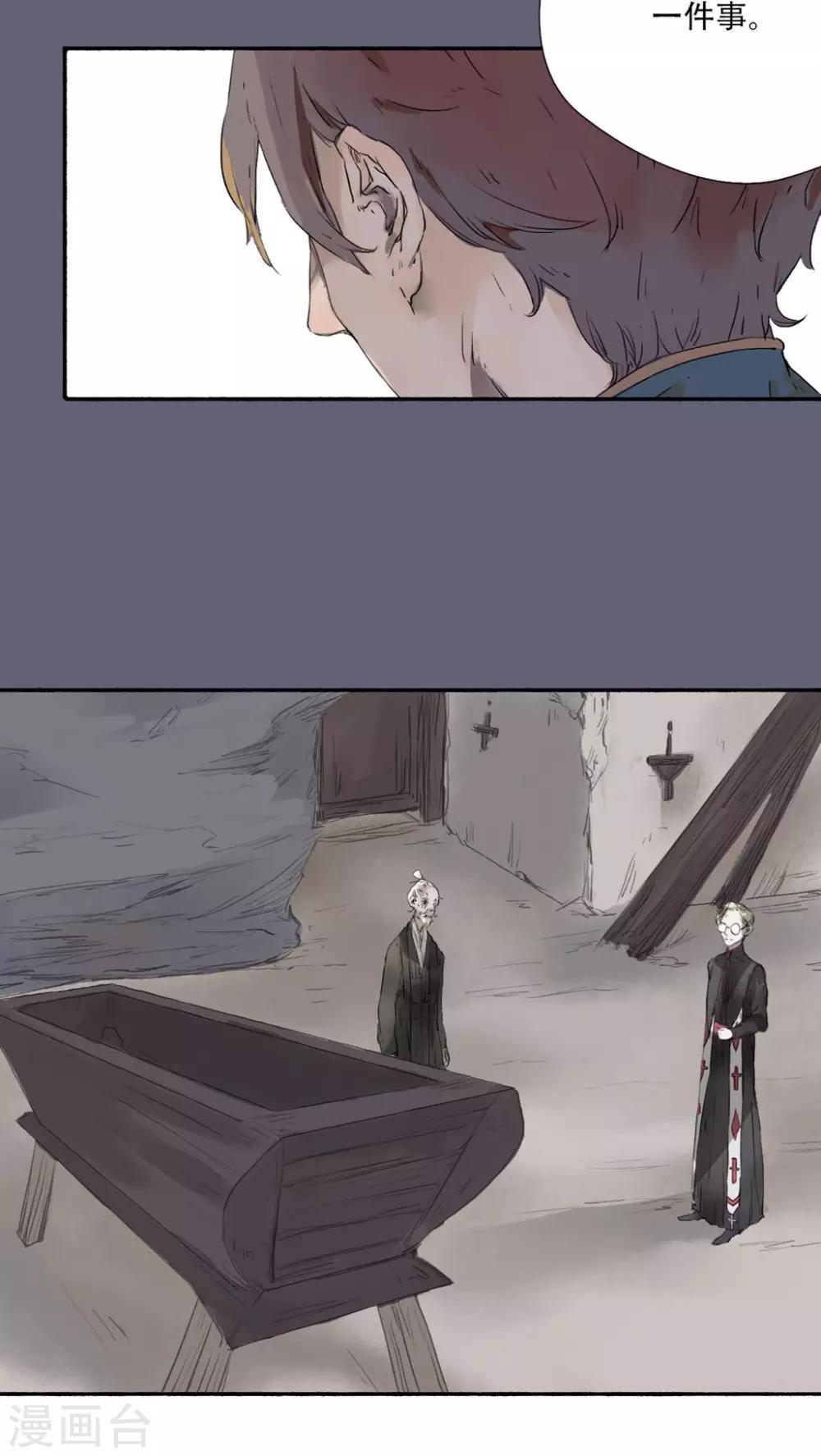 第30话4