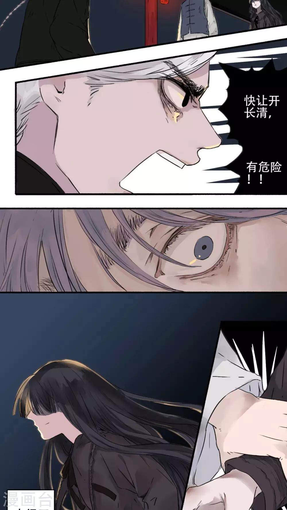 第15话1