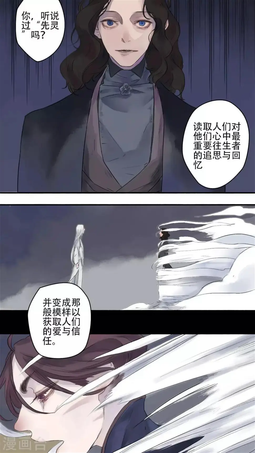 第18话8