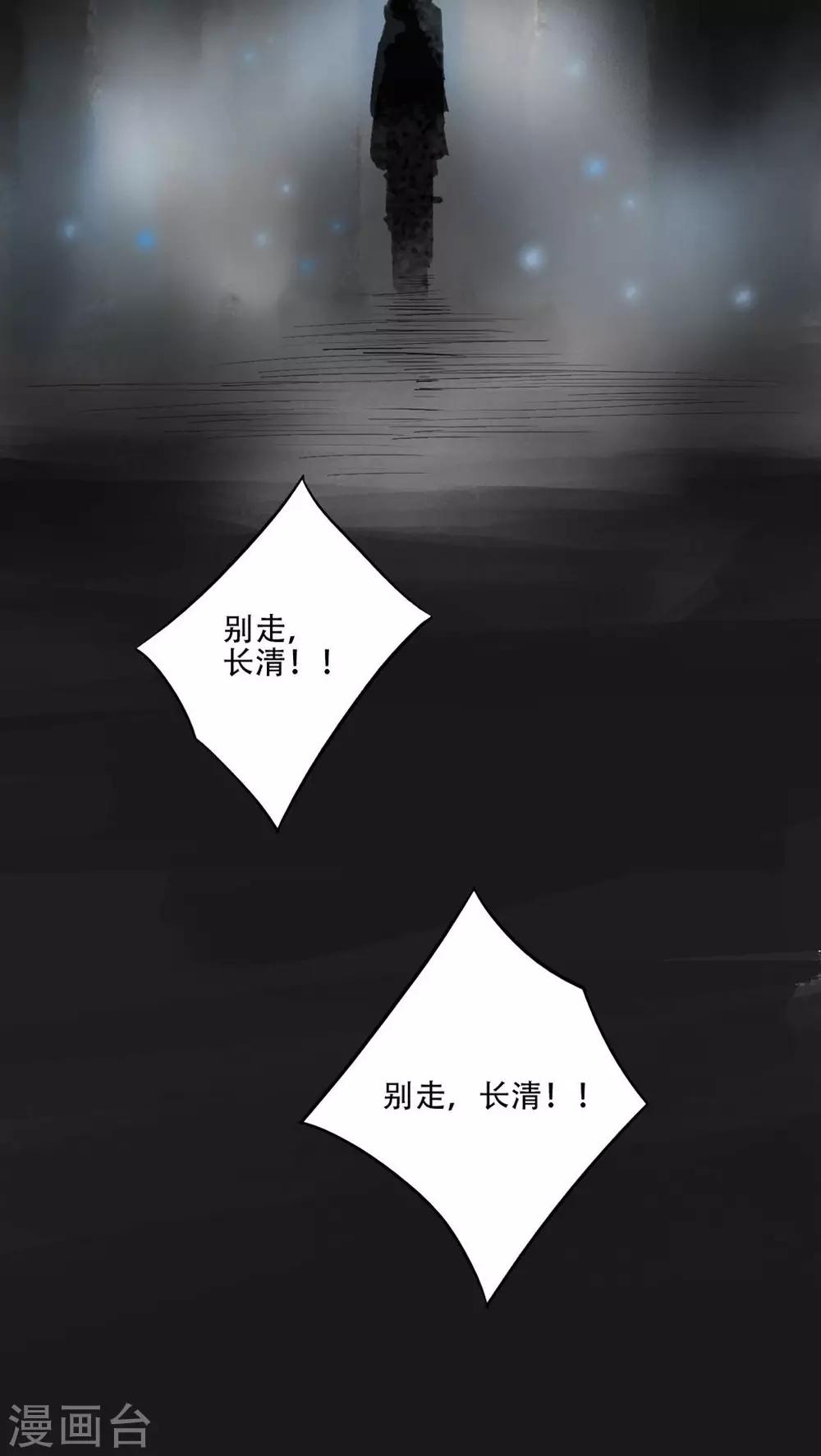 第40话18