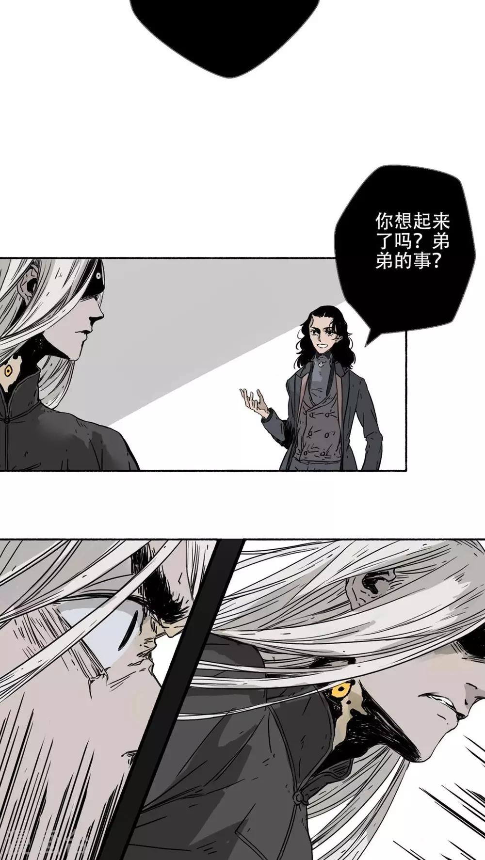 第37话7