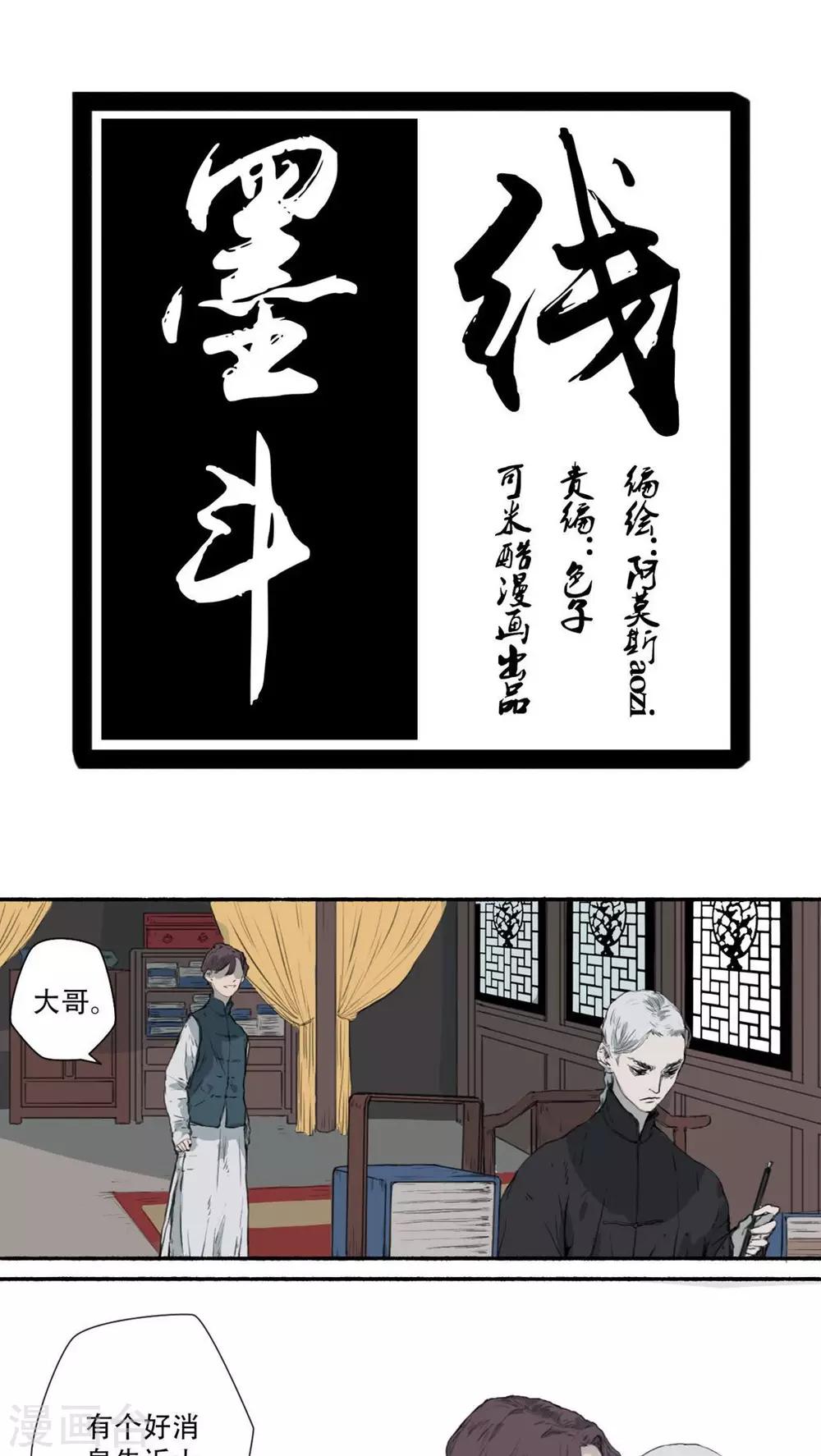 第27话0