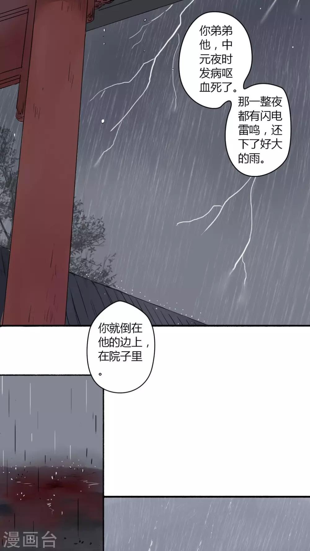 第22话8