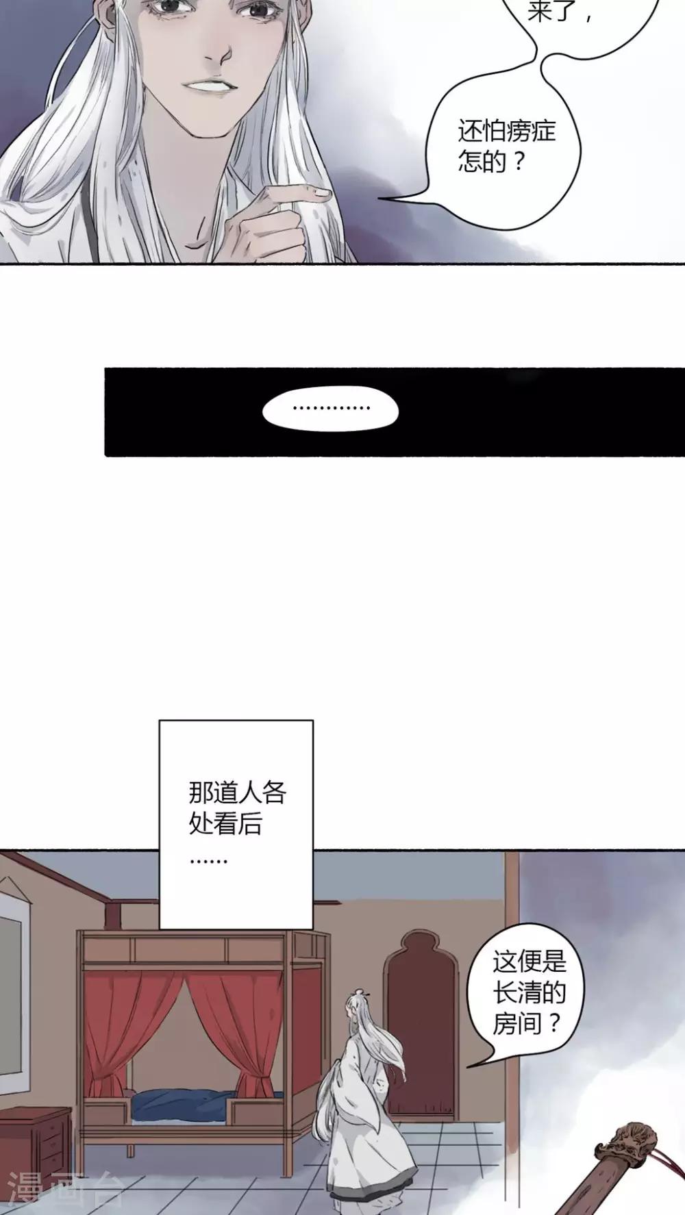 第22话3