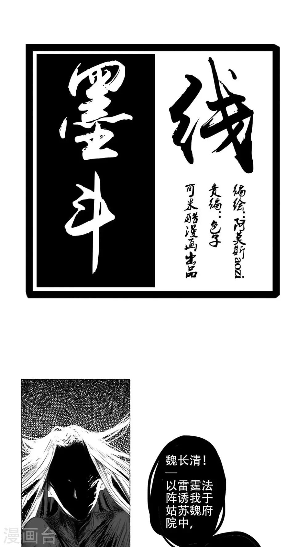 第39话0