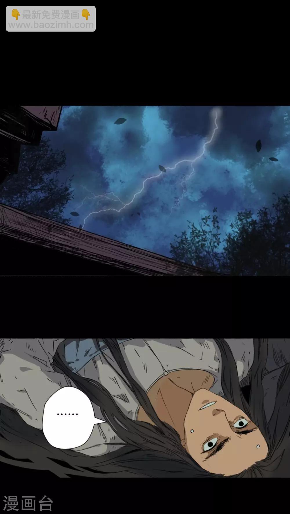 第34话5