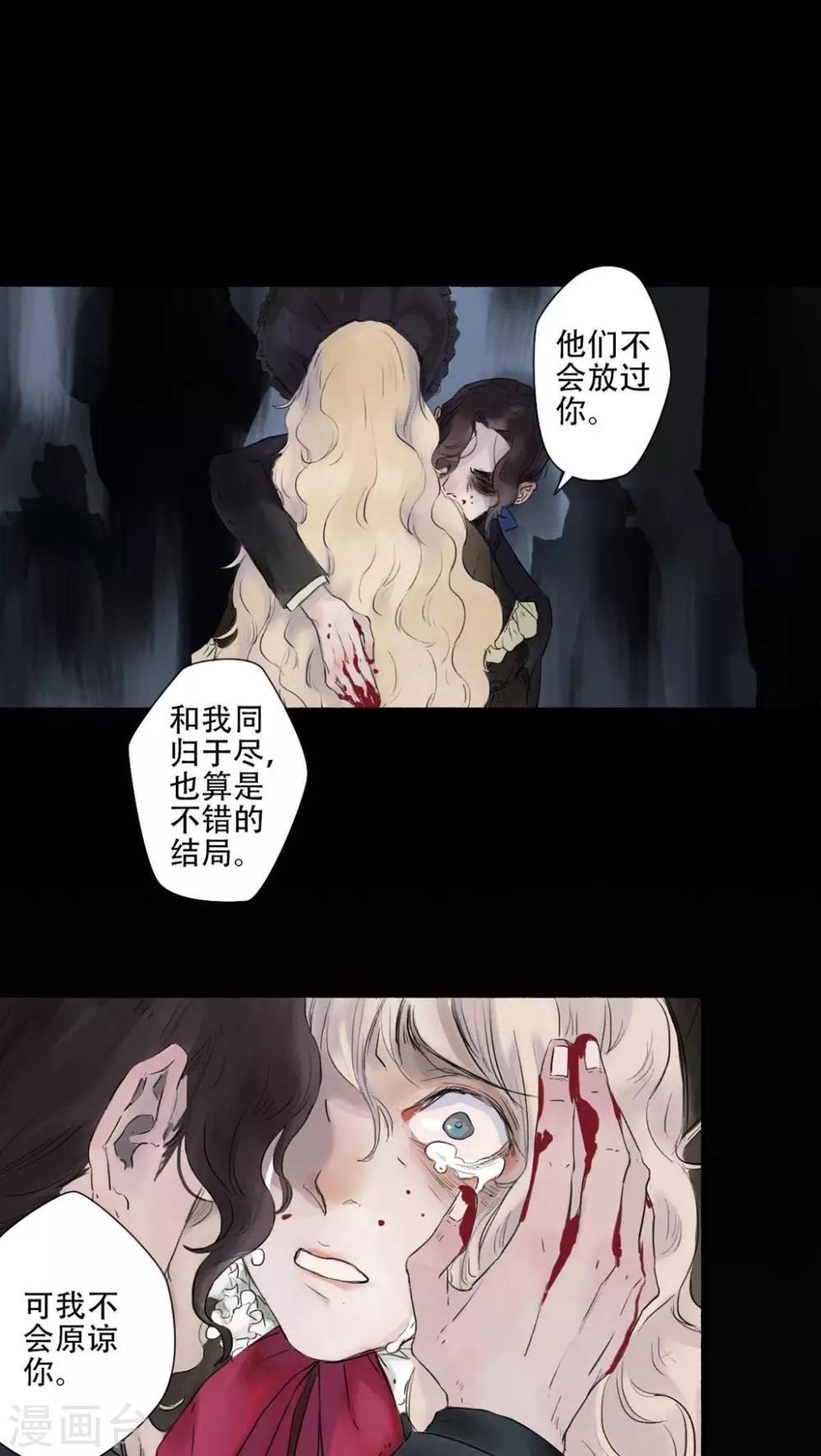 第32话6