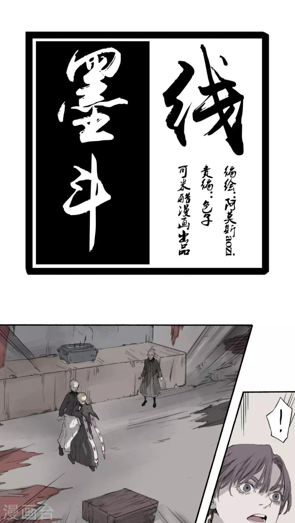 第29话0