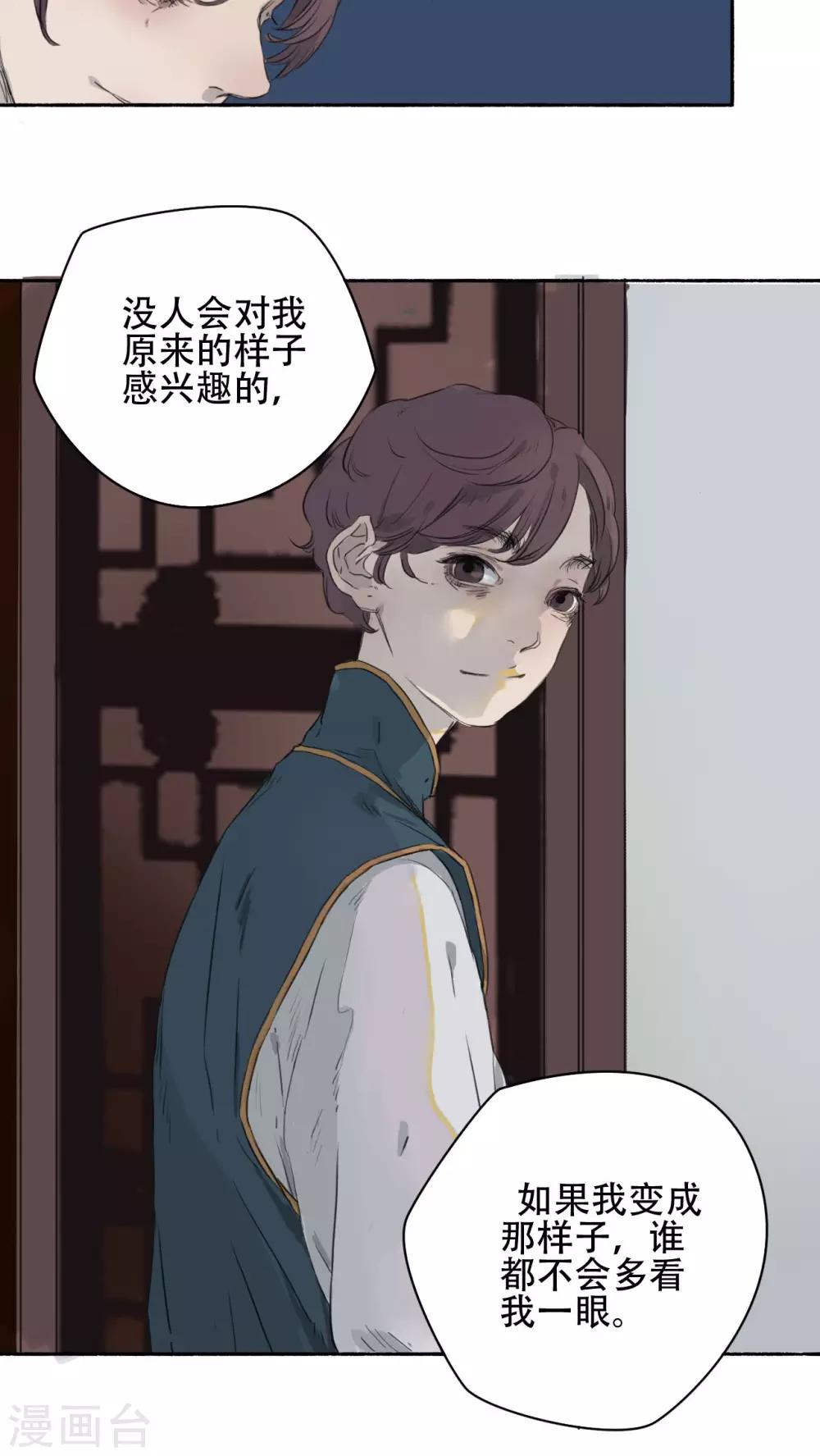 第23话7