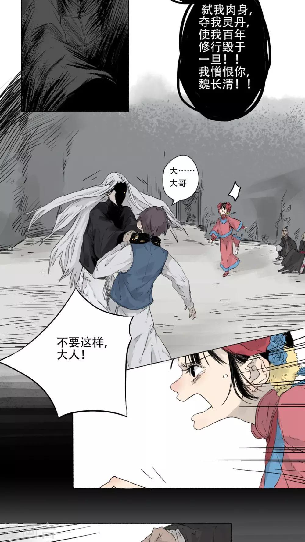 第39话1