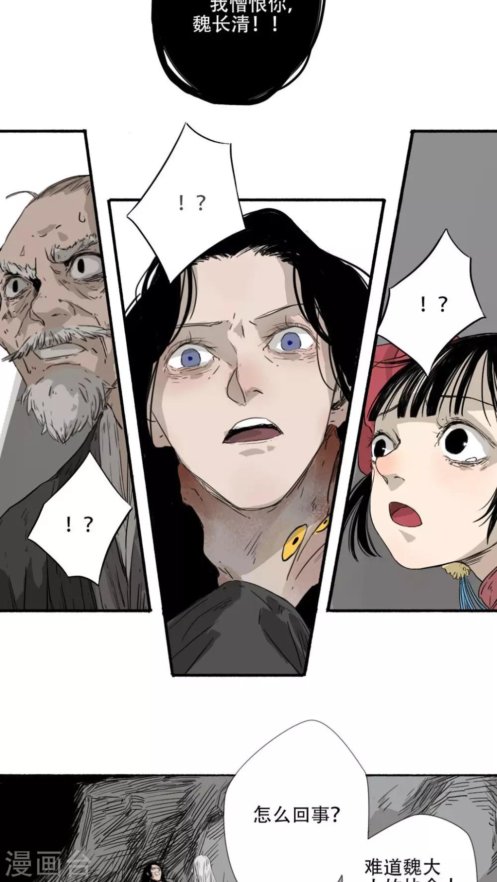 第37话10