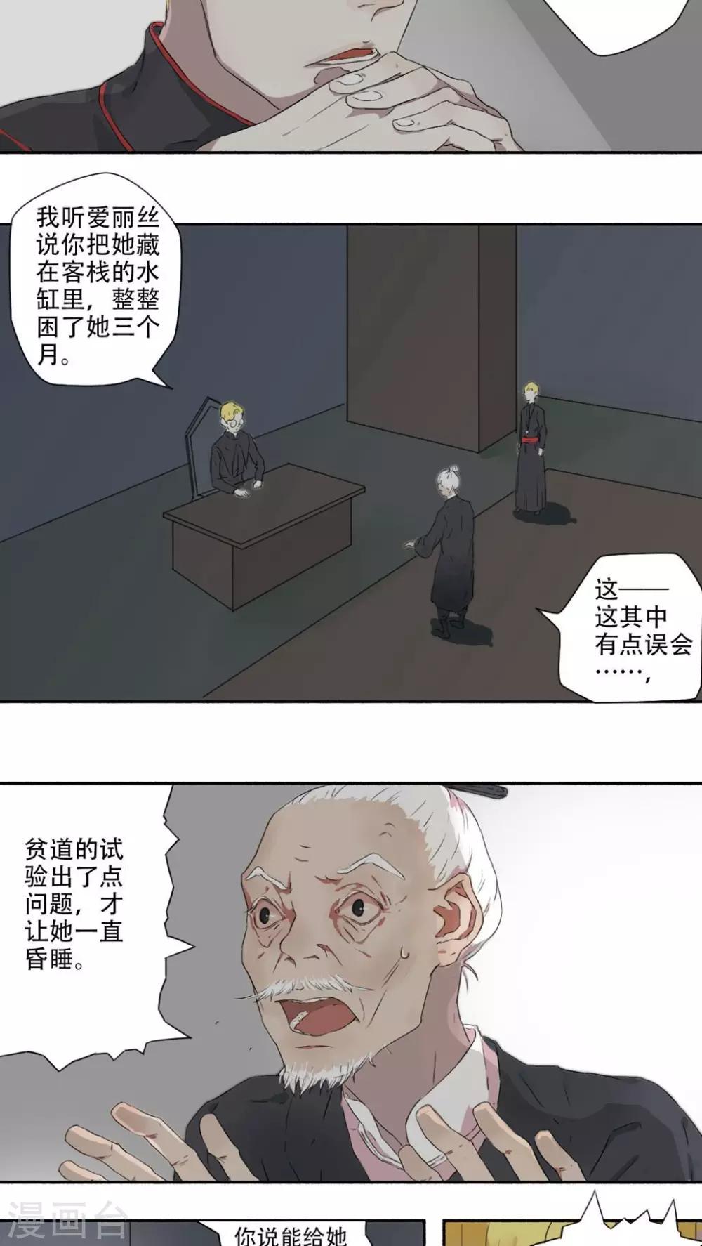 第12话6