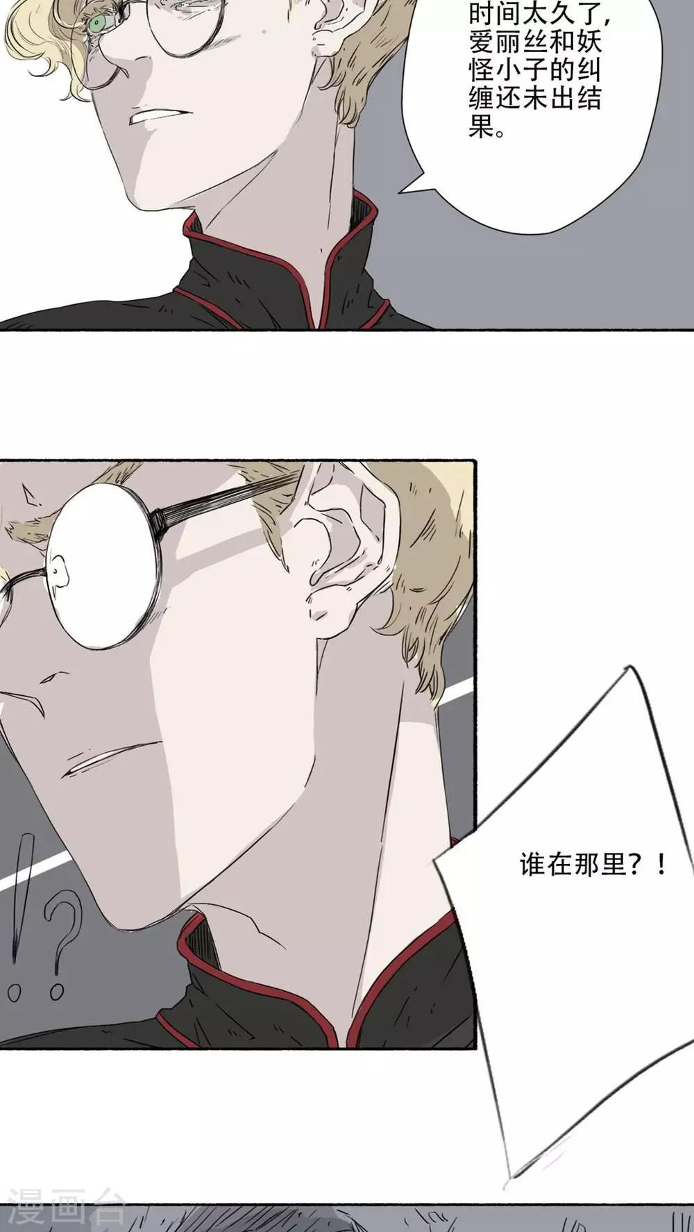 第35话9
