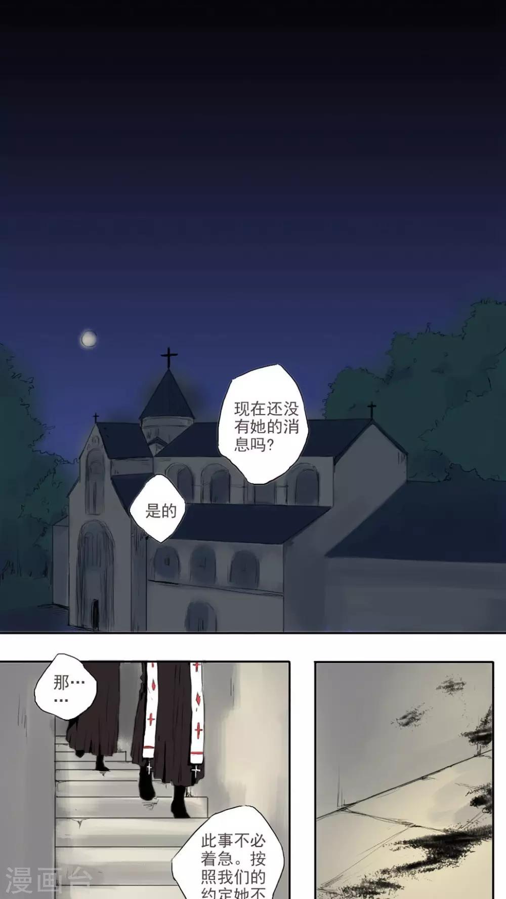 第10话6