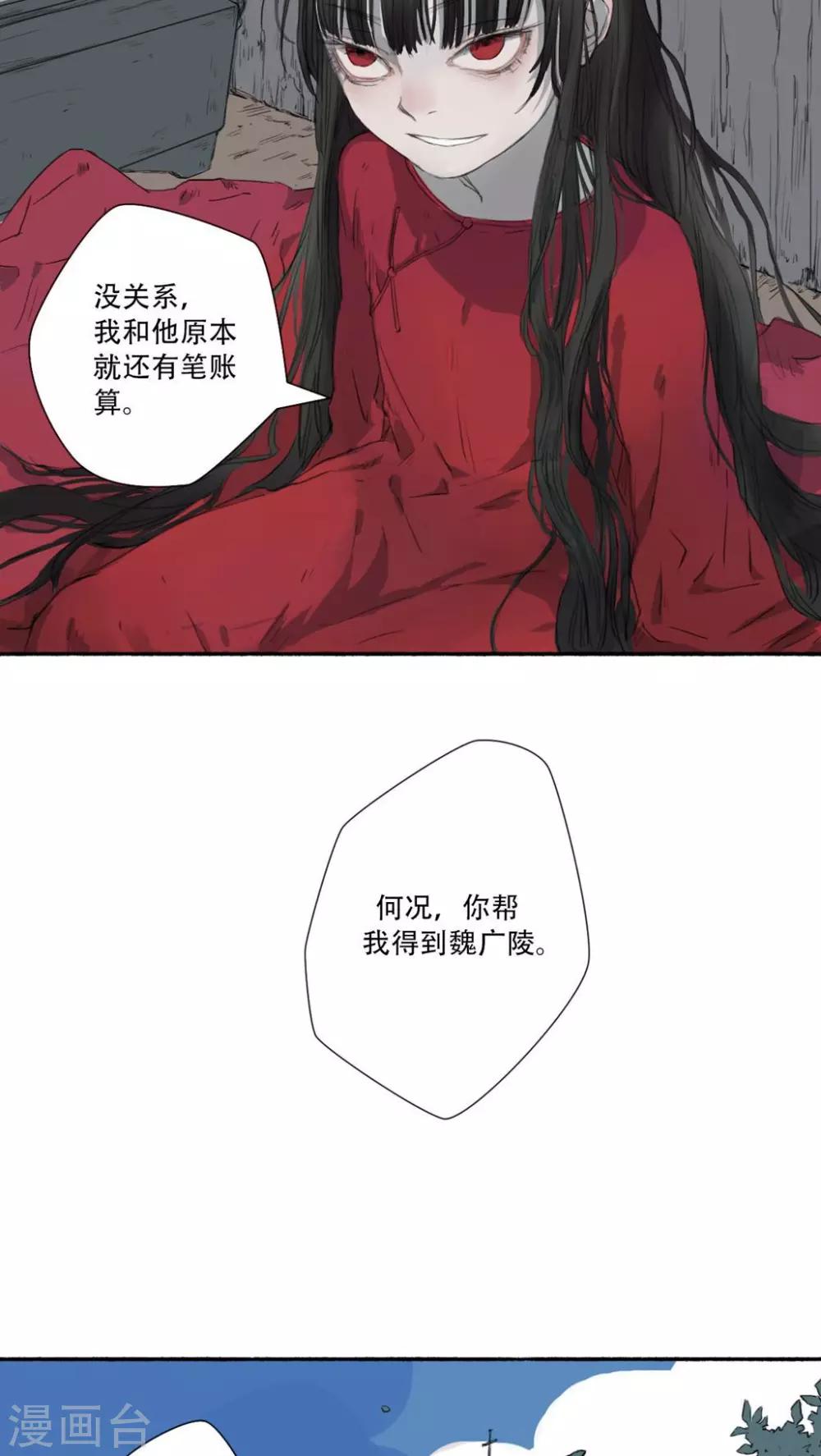 第27话10
