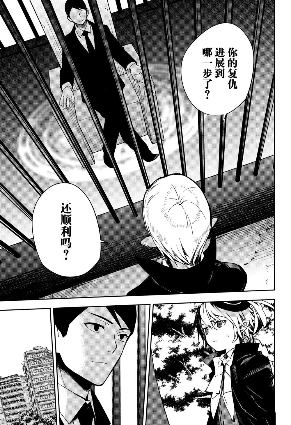 第106话18