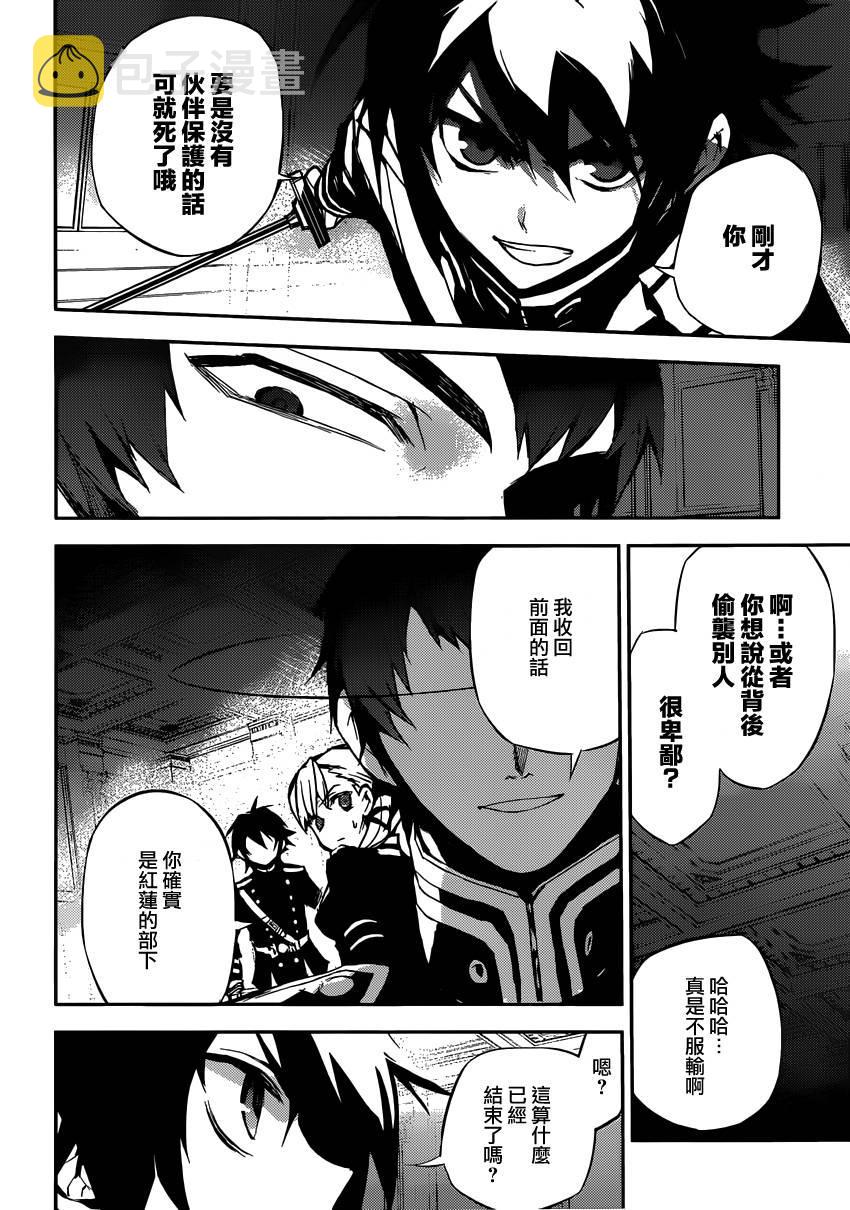 第17话18