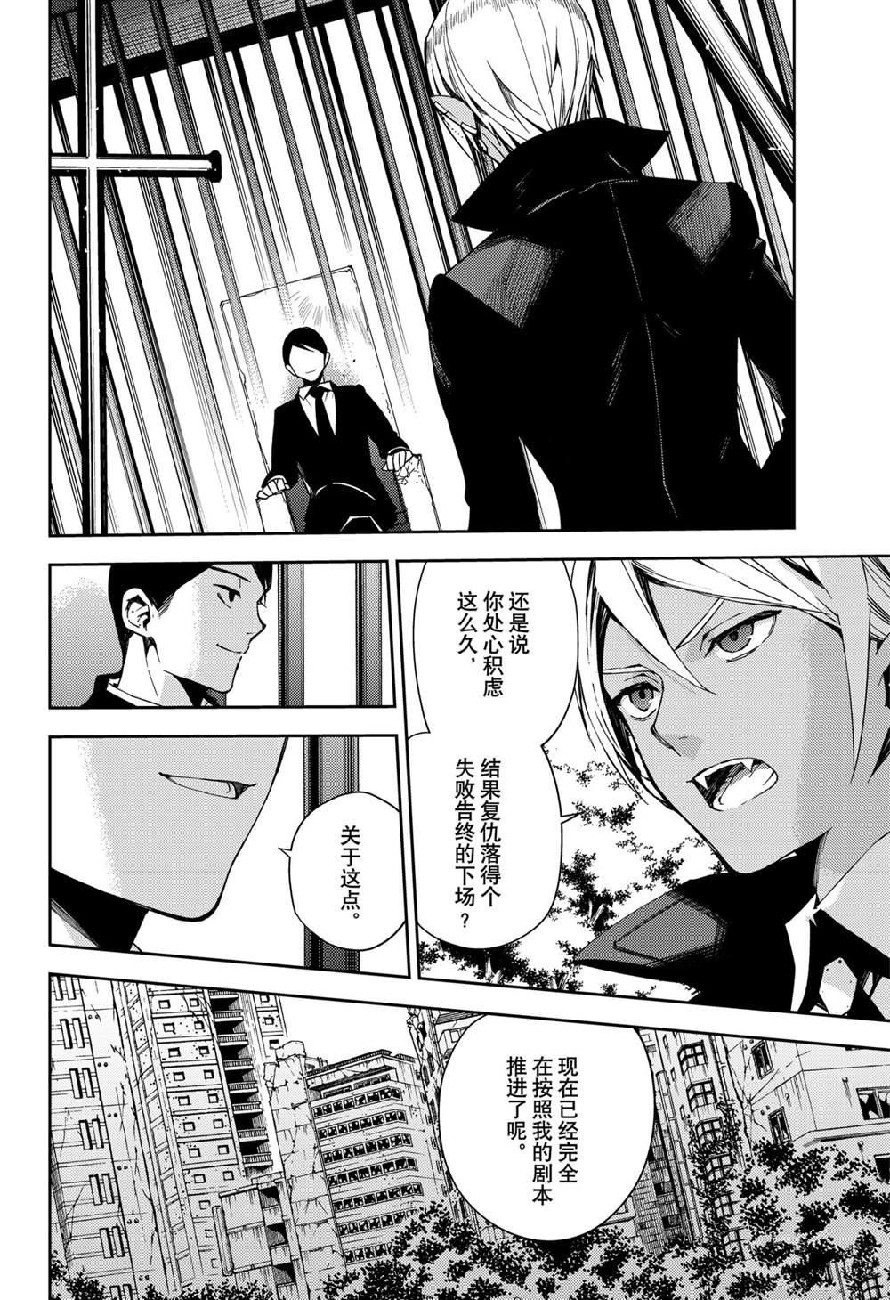 第102话31