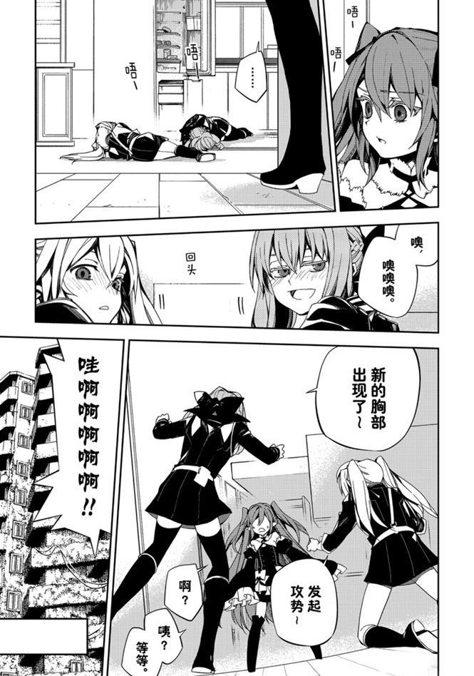 第95话38