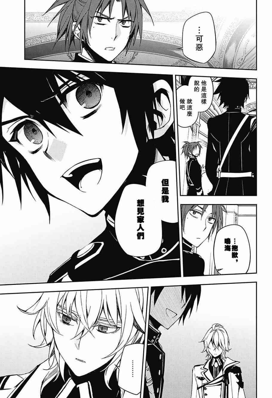 第55话24
