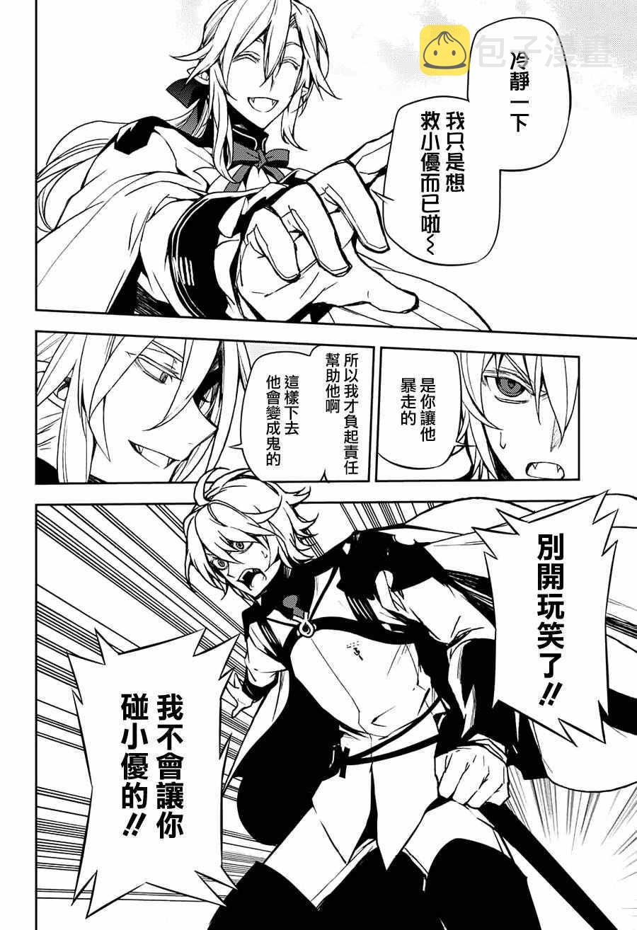 第46话48