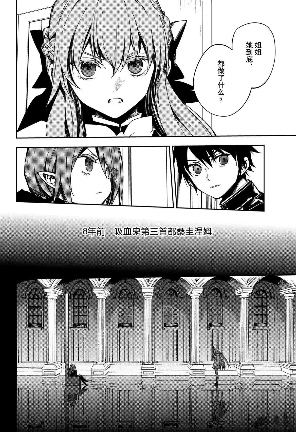 第98话25