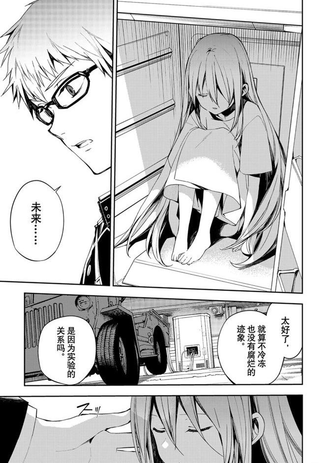 第95话12