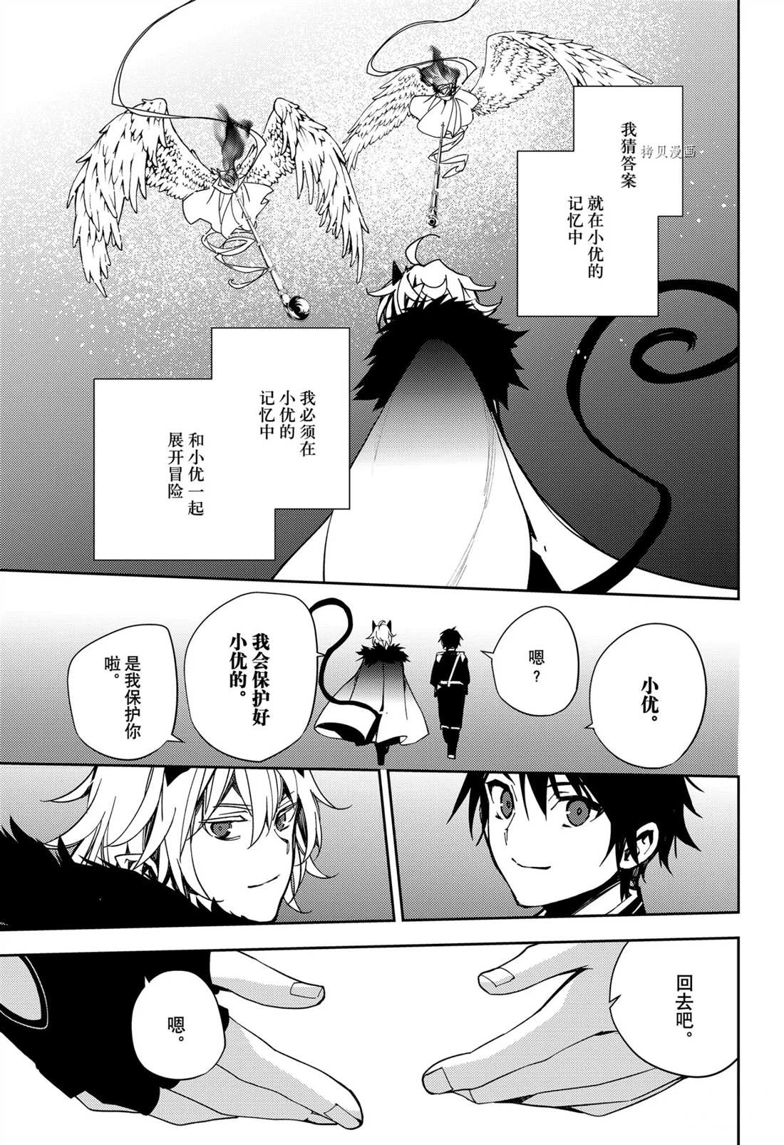 第109话22