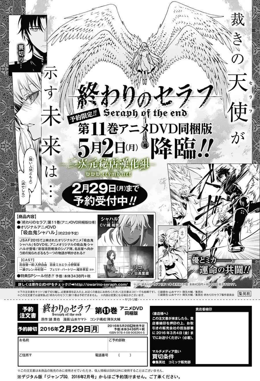 第41话34