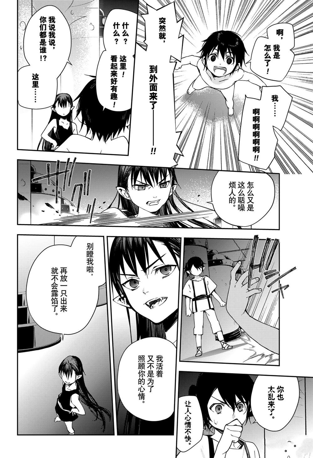 第102话27