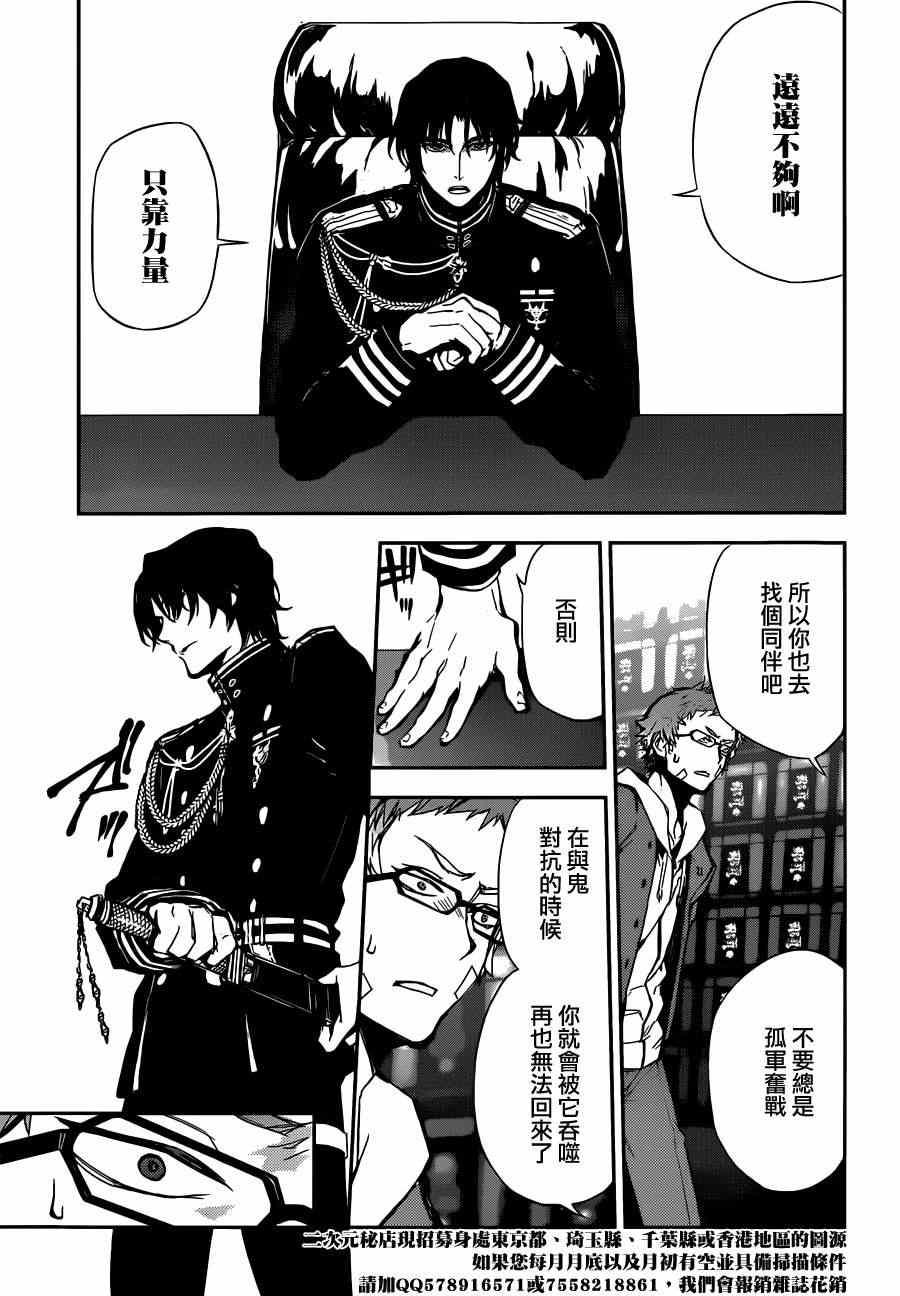 第4话26