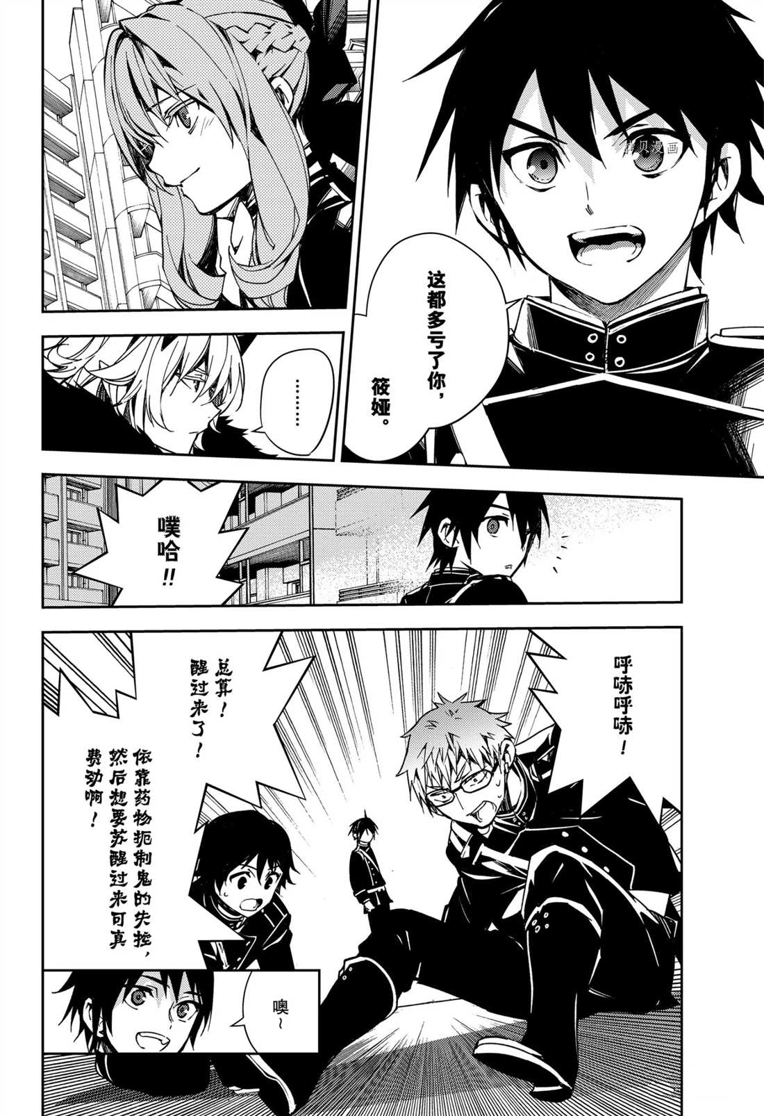 第109话33