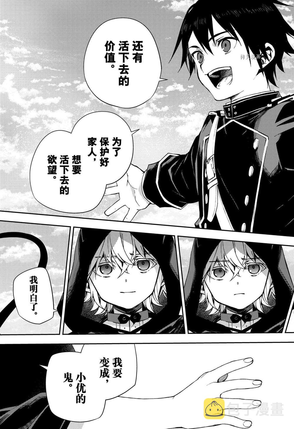 第108话39