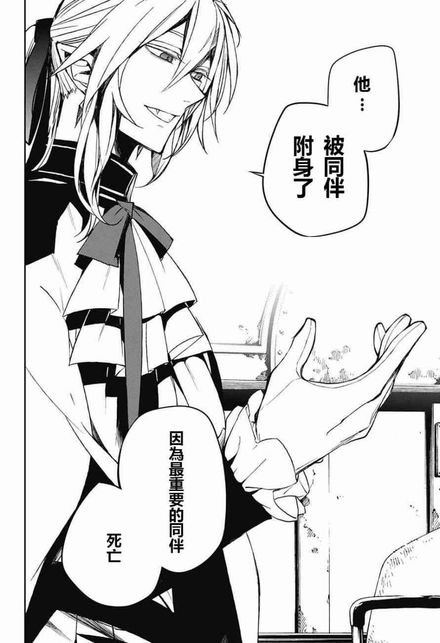 第47话41