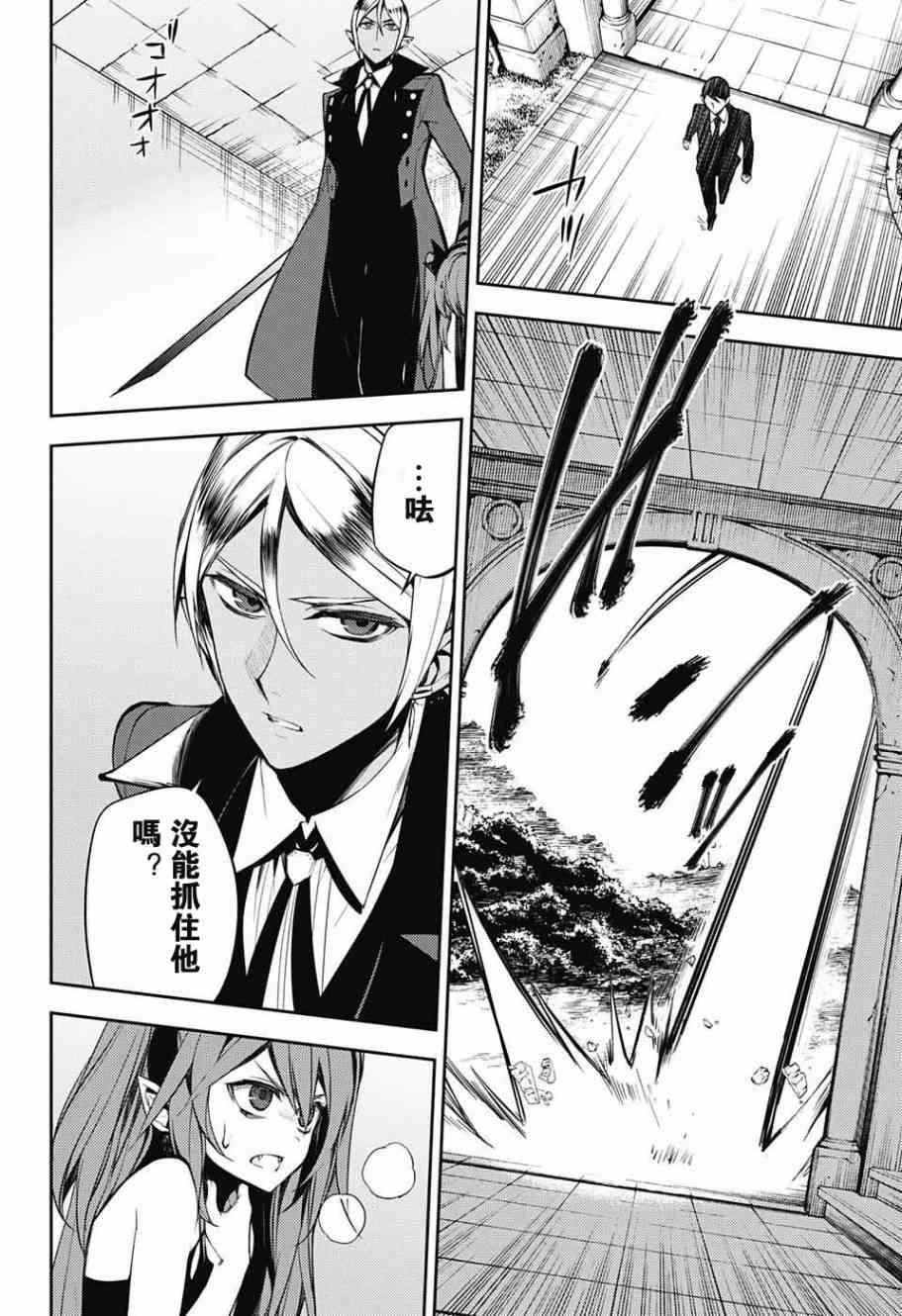 第50话27