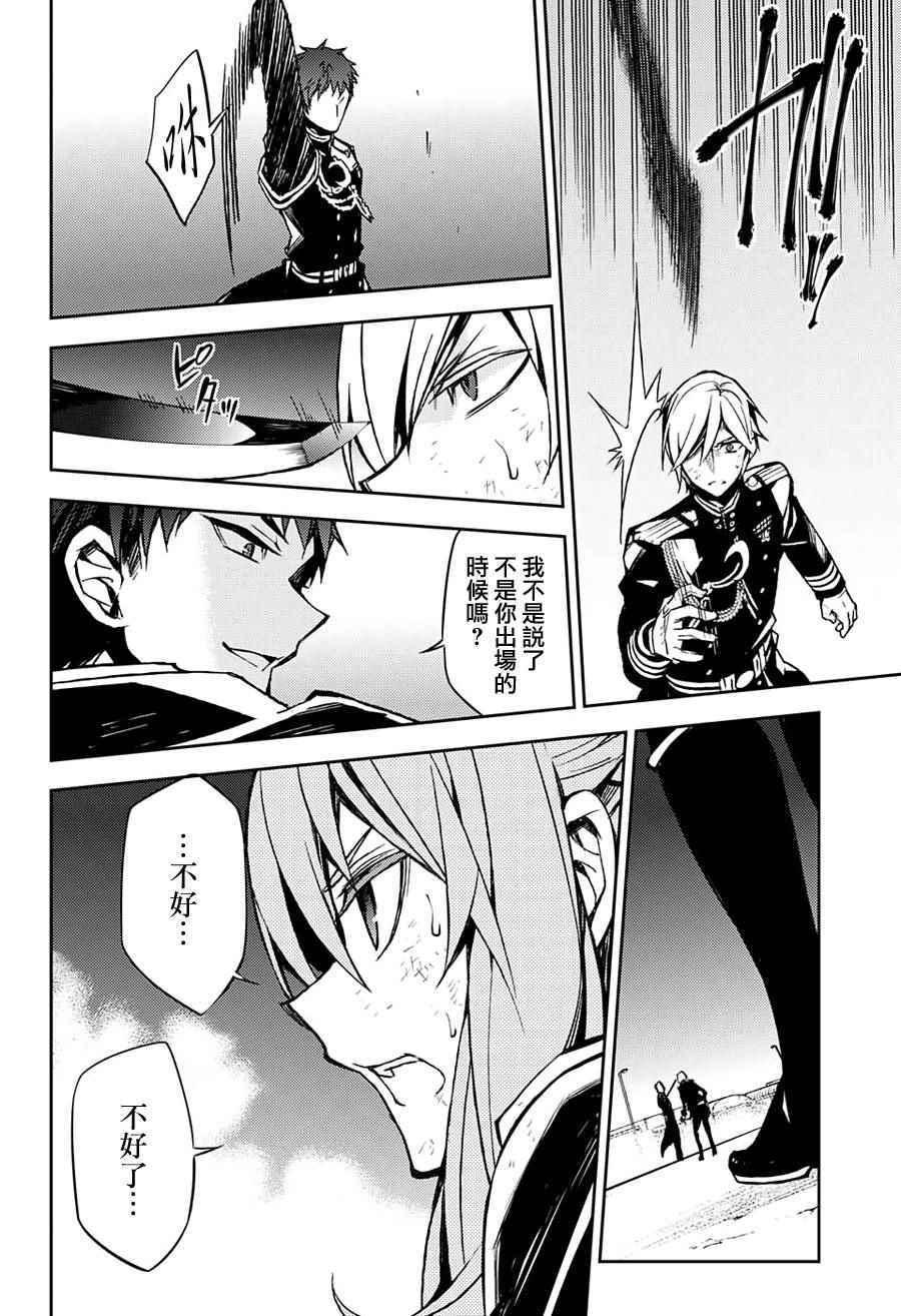 第39话26