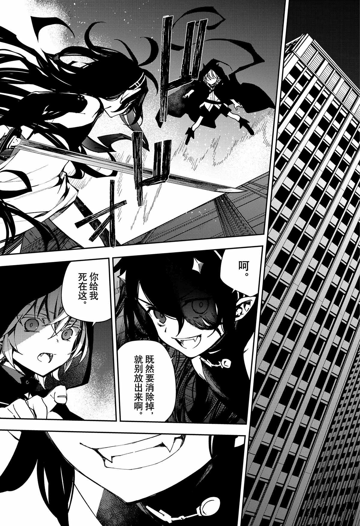 第100话32