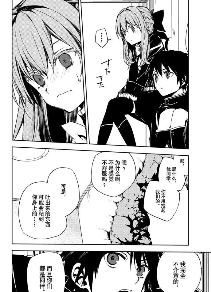 第96话19