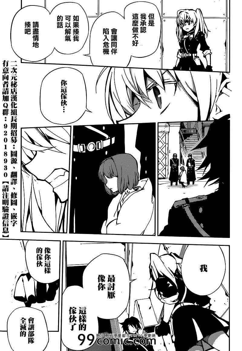 第8话38