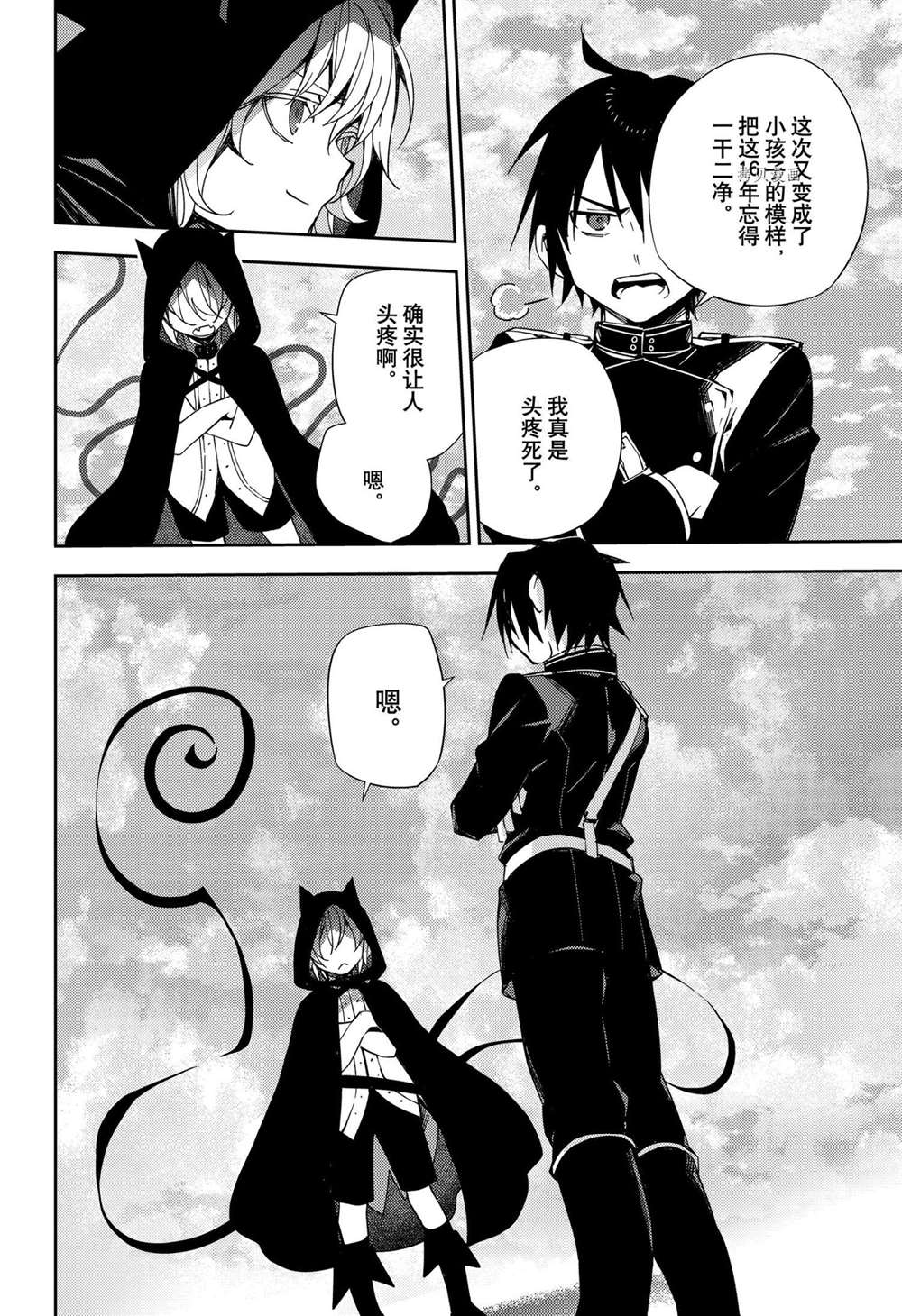 第107话8