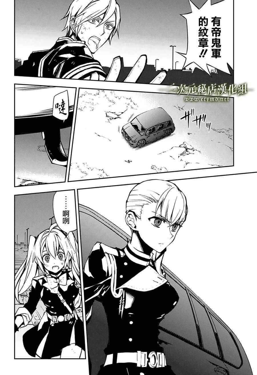 第39话17