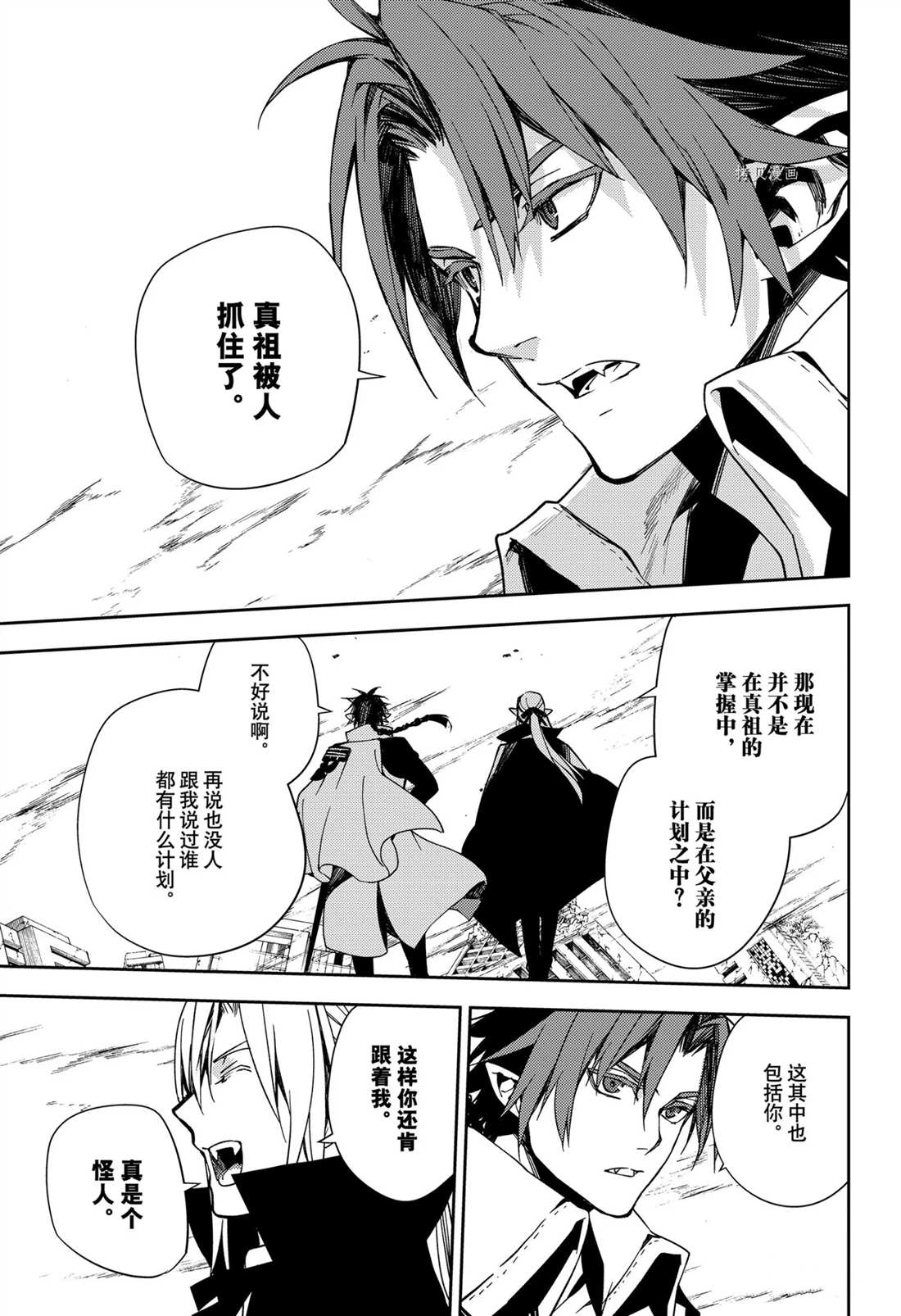 第109话28