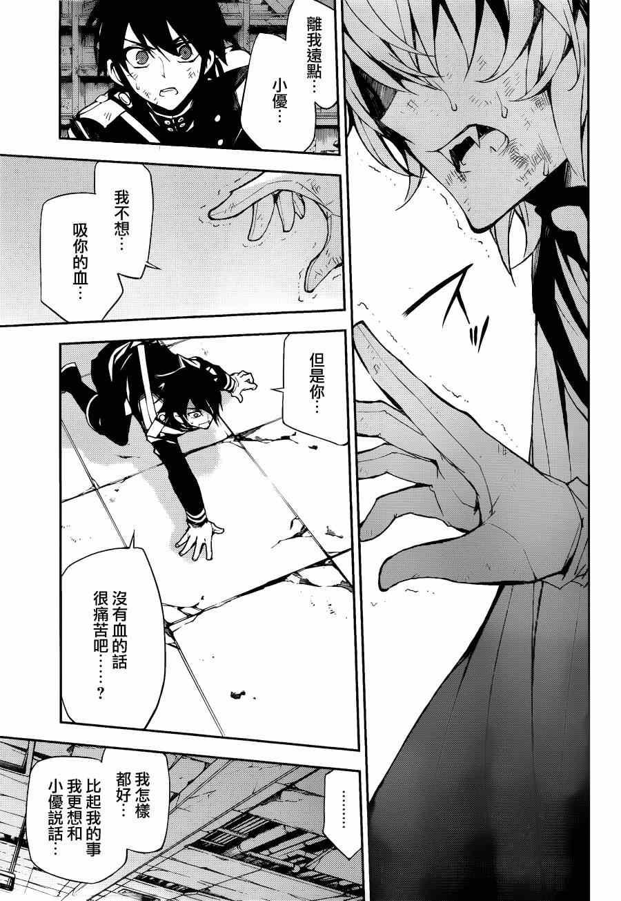 第36话27